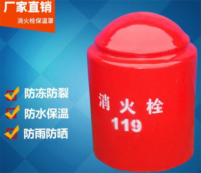 山東玻璃鋼保溫罩生產廠家